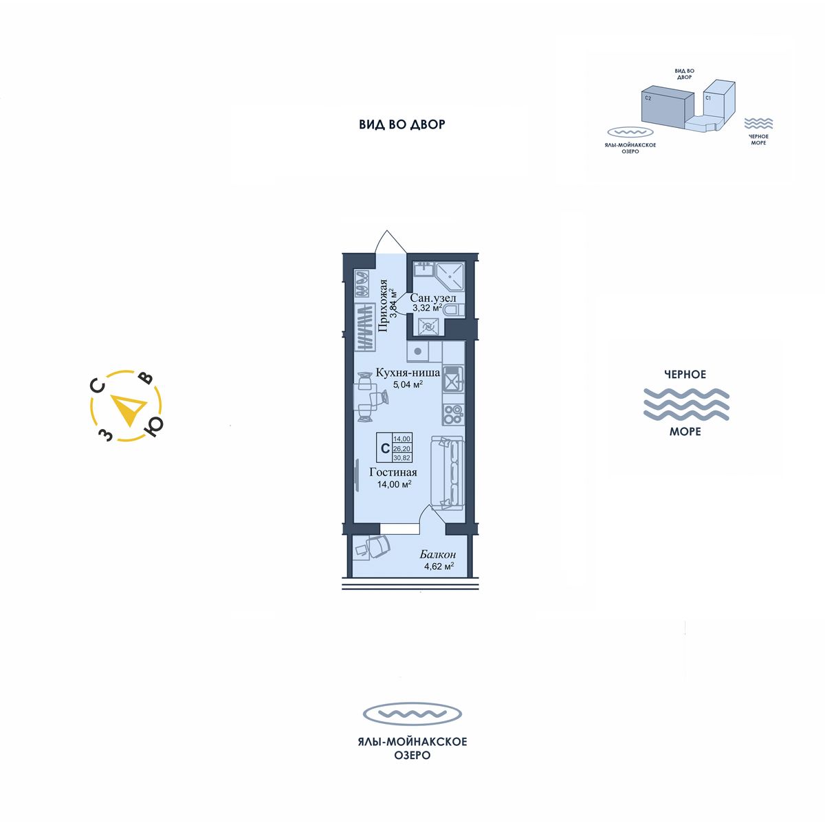Студия, 30.82 м² · Аллея дружбы