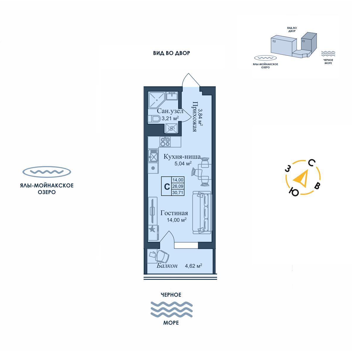 Студия, 30.71 м² · Аллея дружбы