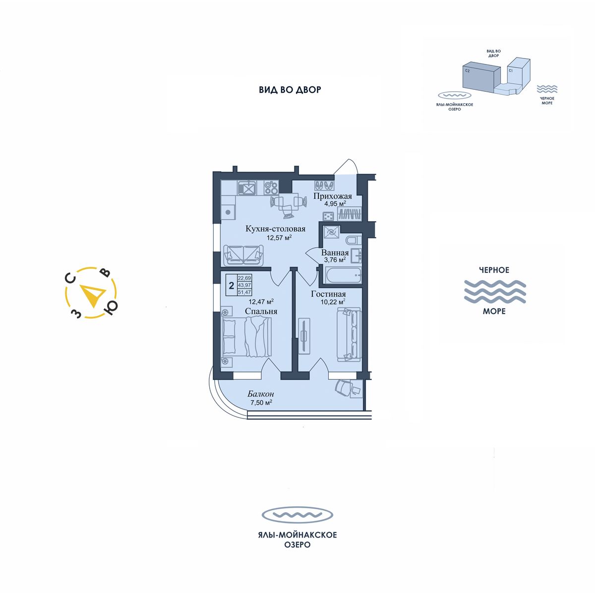 2-к, 51.47 м² · Аллея дружбы