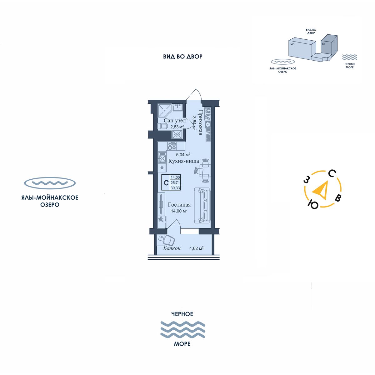 Студия, 30.33 м² · Аллея дружбы