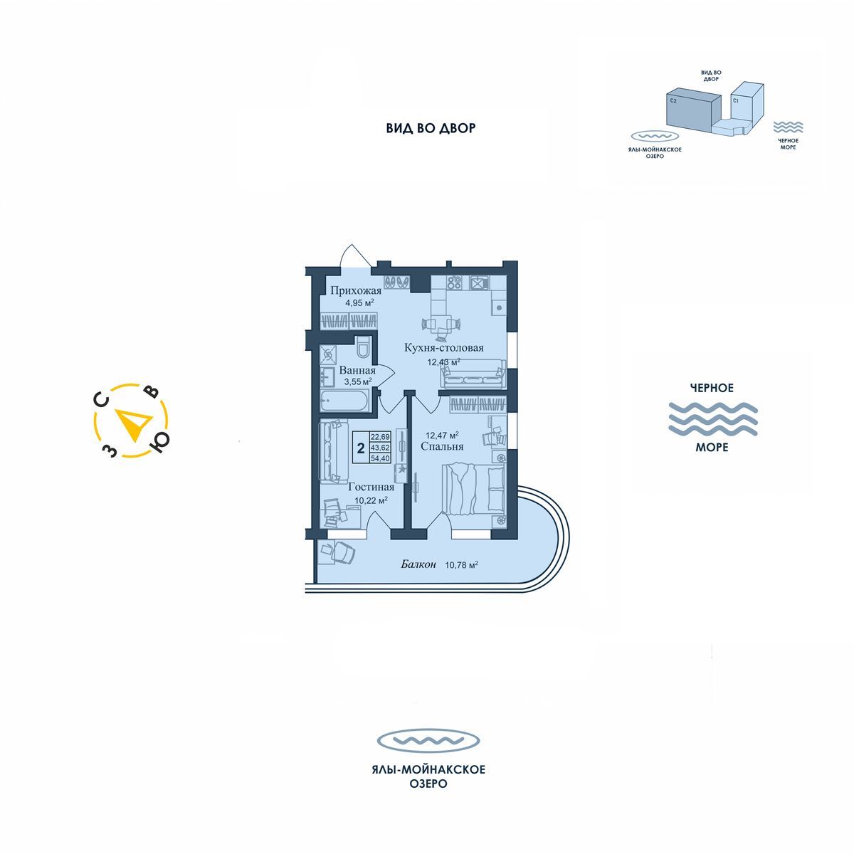 2-к, 54.4 м² · Аллея дружбы