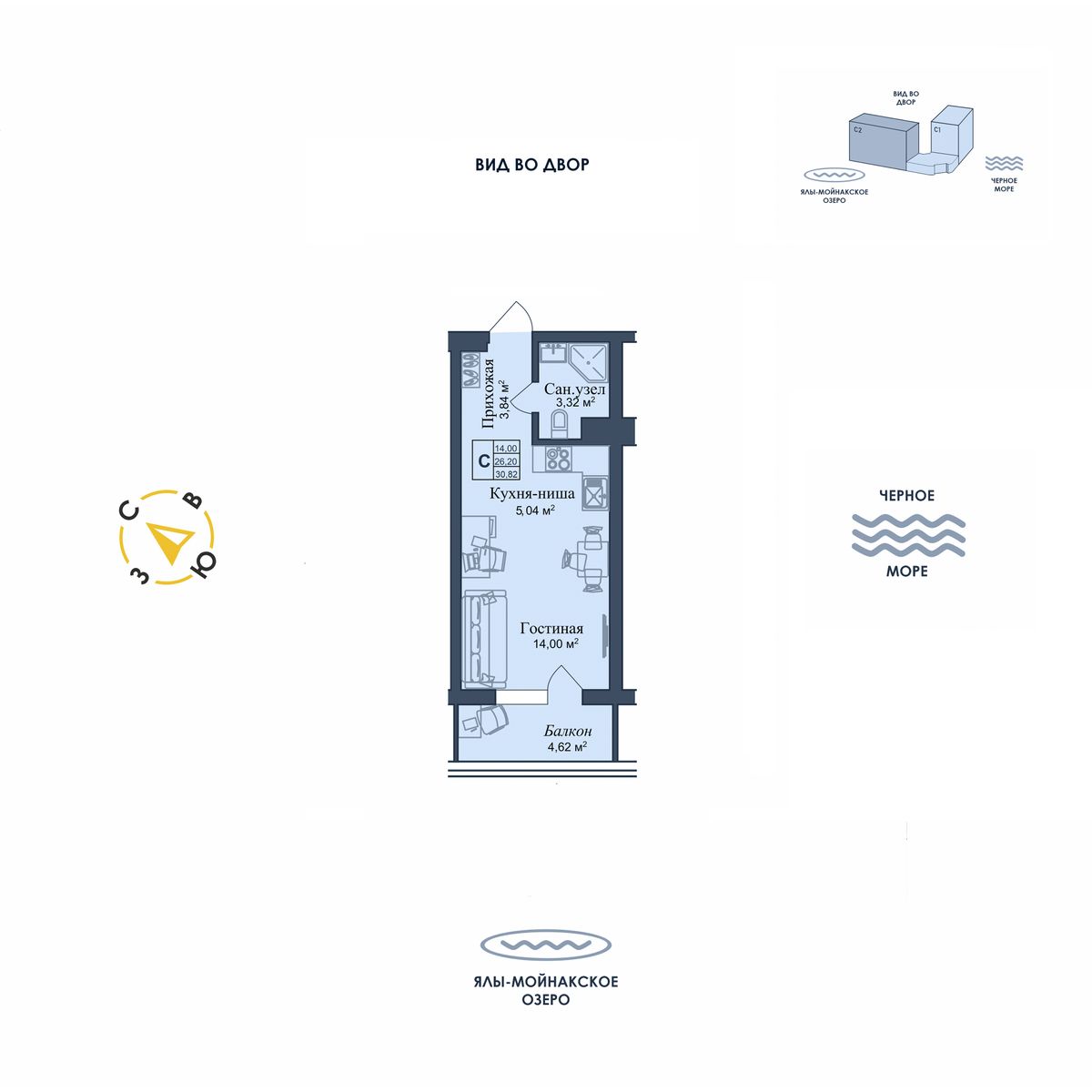 Студия, 30.82 м² · Аллея дружбы