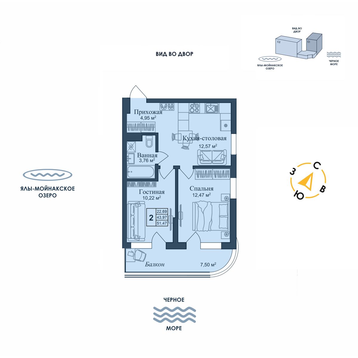2-к, 51.47 м² · Аллея дружбы