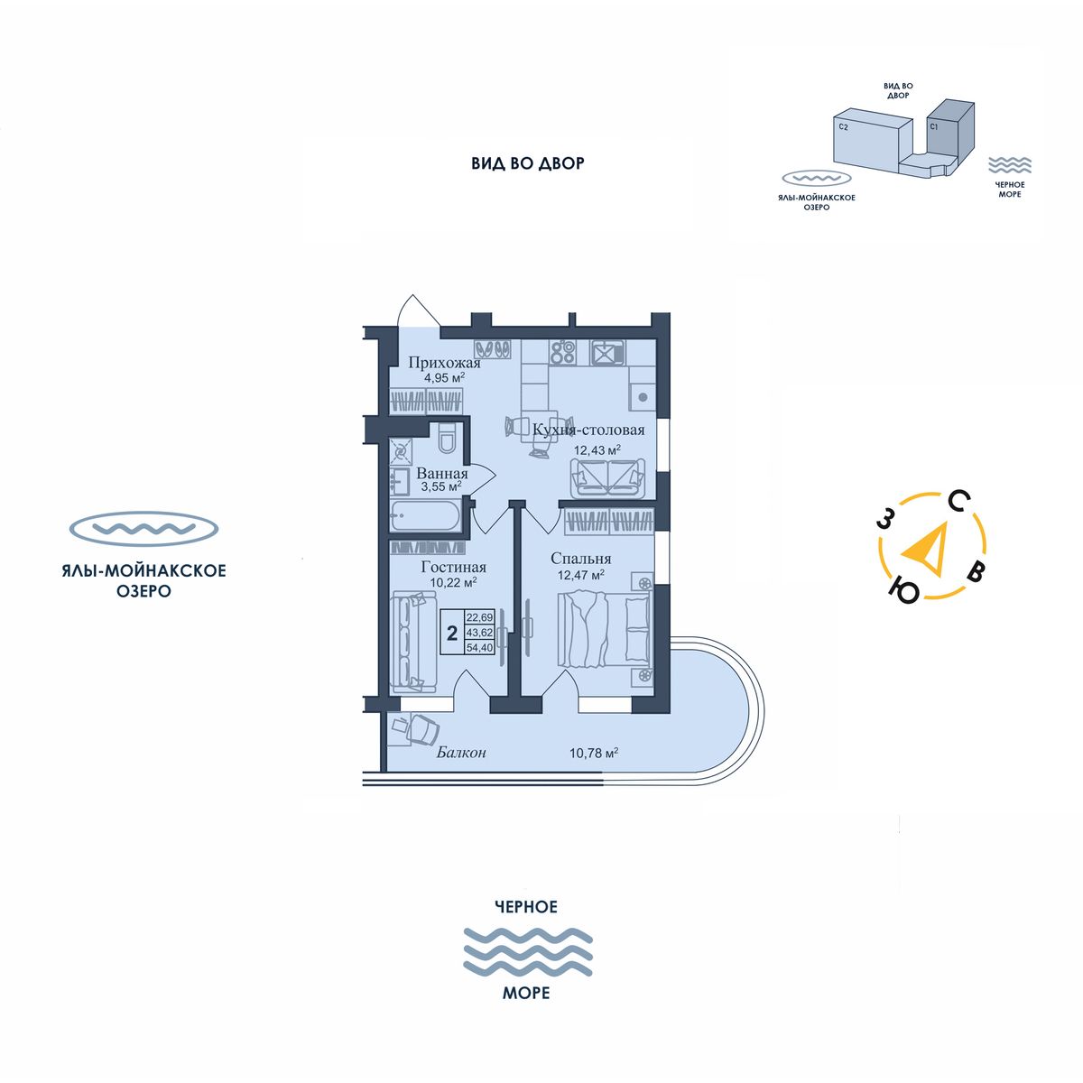 2-к, 54.4 м² · Аллея дружбы