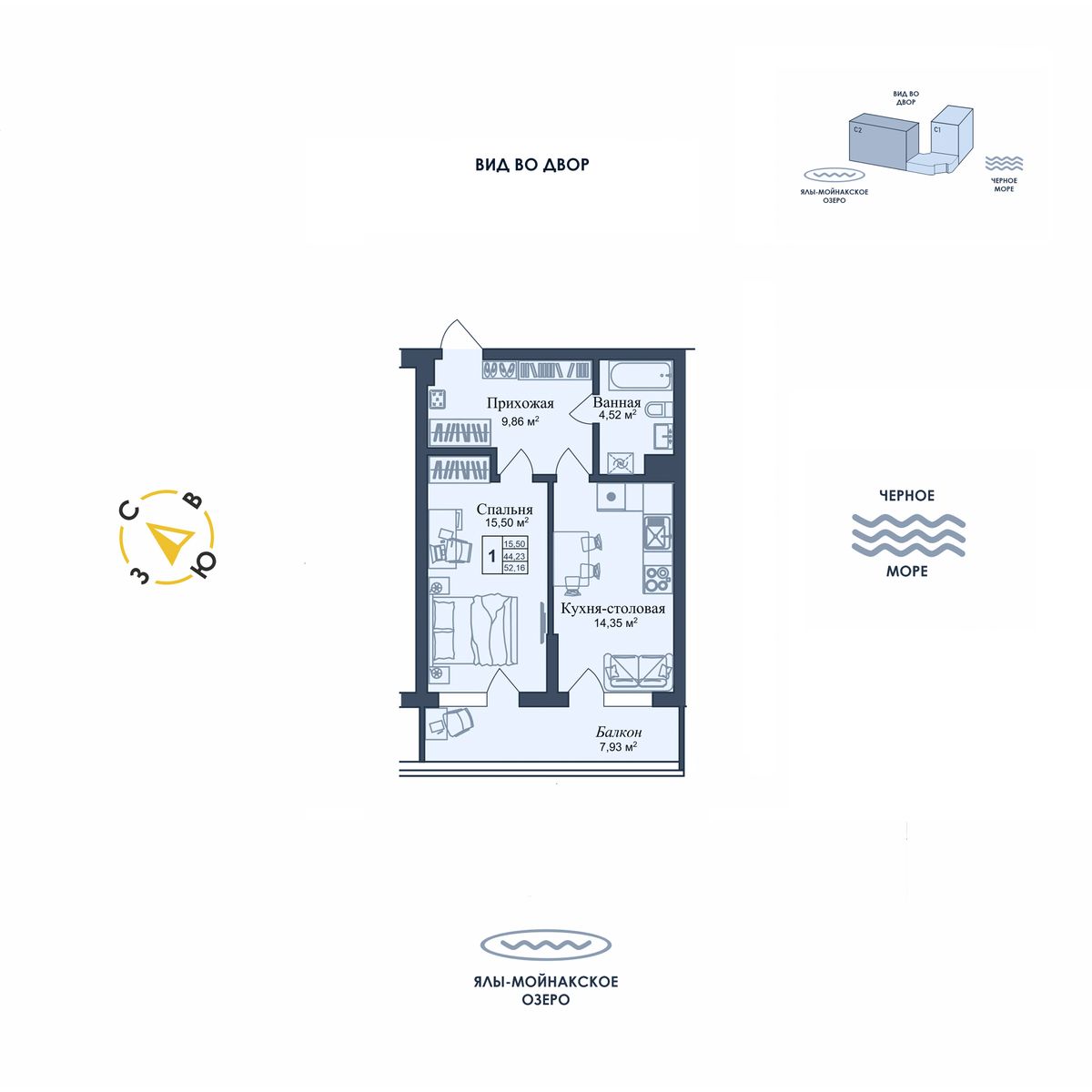 1-к, 52.16 м² · Аллея дружбы