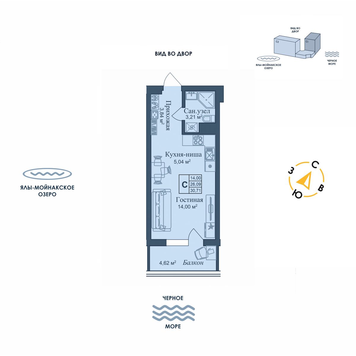 Студия, 30.71 м² · Аллея дружбы