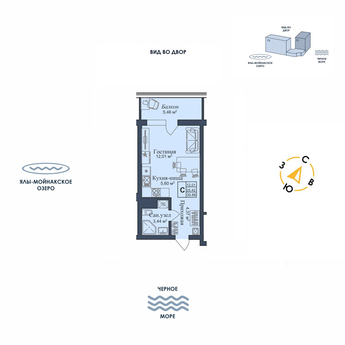 Студия, 30.88 м² · Аллея дружбы