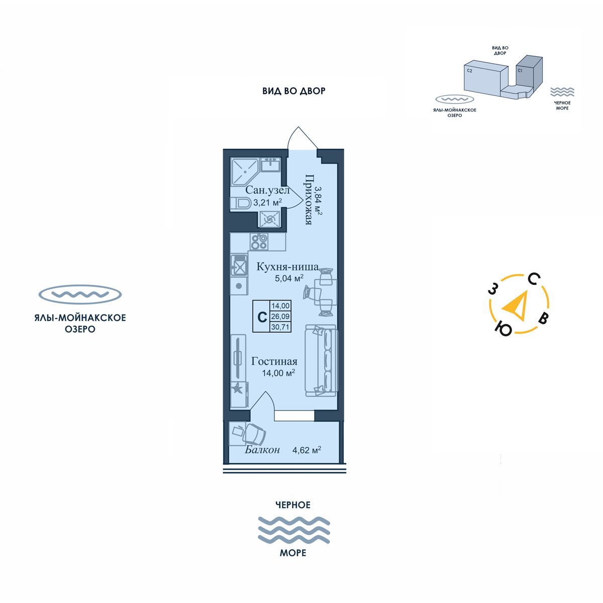 Студия, 30.71 м² · Аллея дружбы