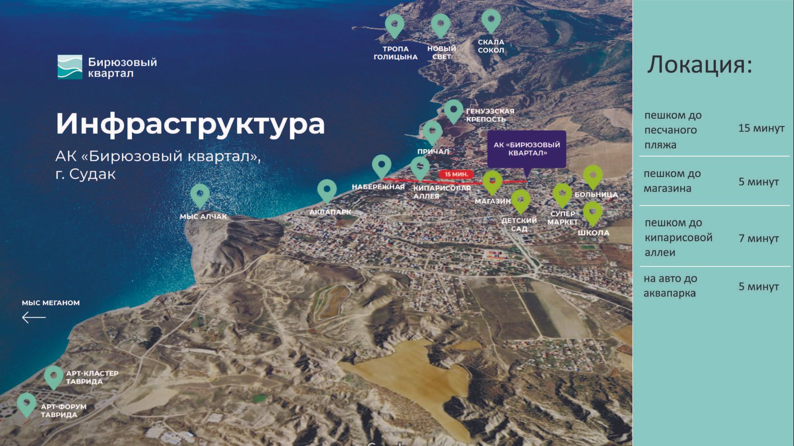 Планировка 1-комн. 12