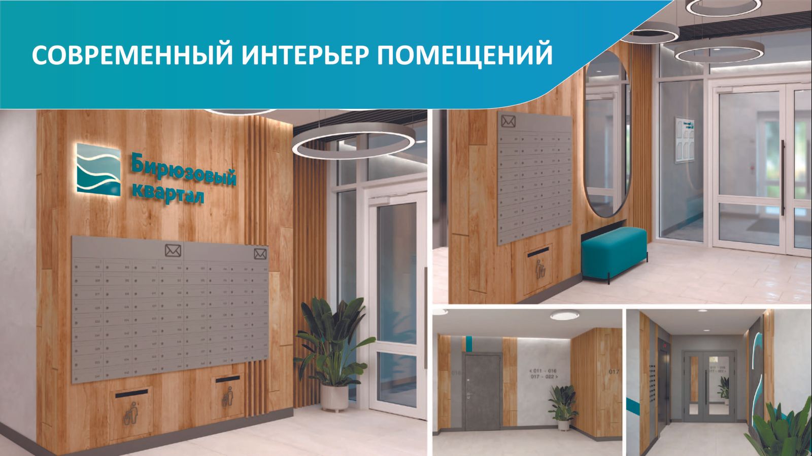 Планировка 1-комн. 11