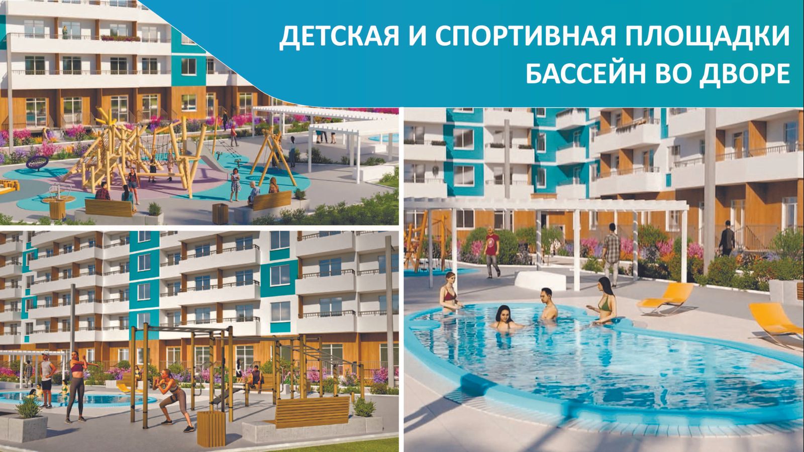 Планировка 1-комн. 7