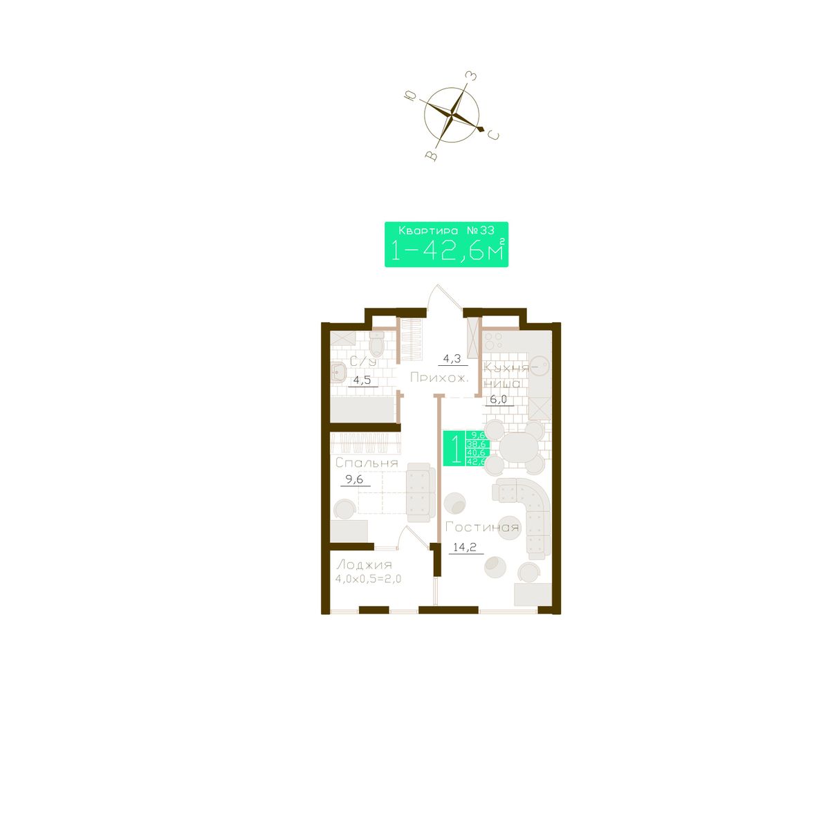 1-к, 40.6 м² · Молодежное