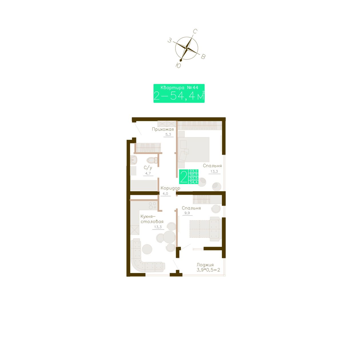 2-к, 52.5 м² · Молодежное