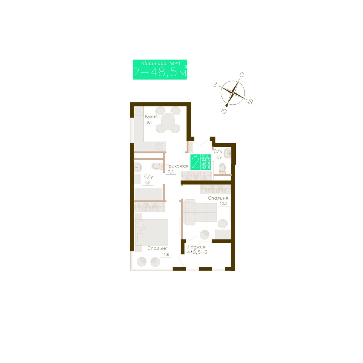 2-к, 46.5 м² · Молодежное