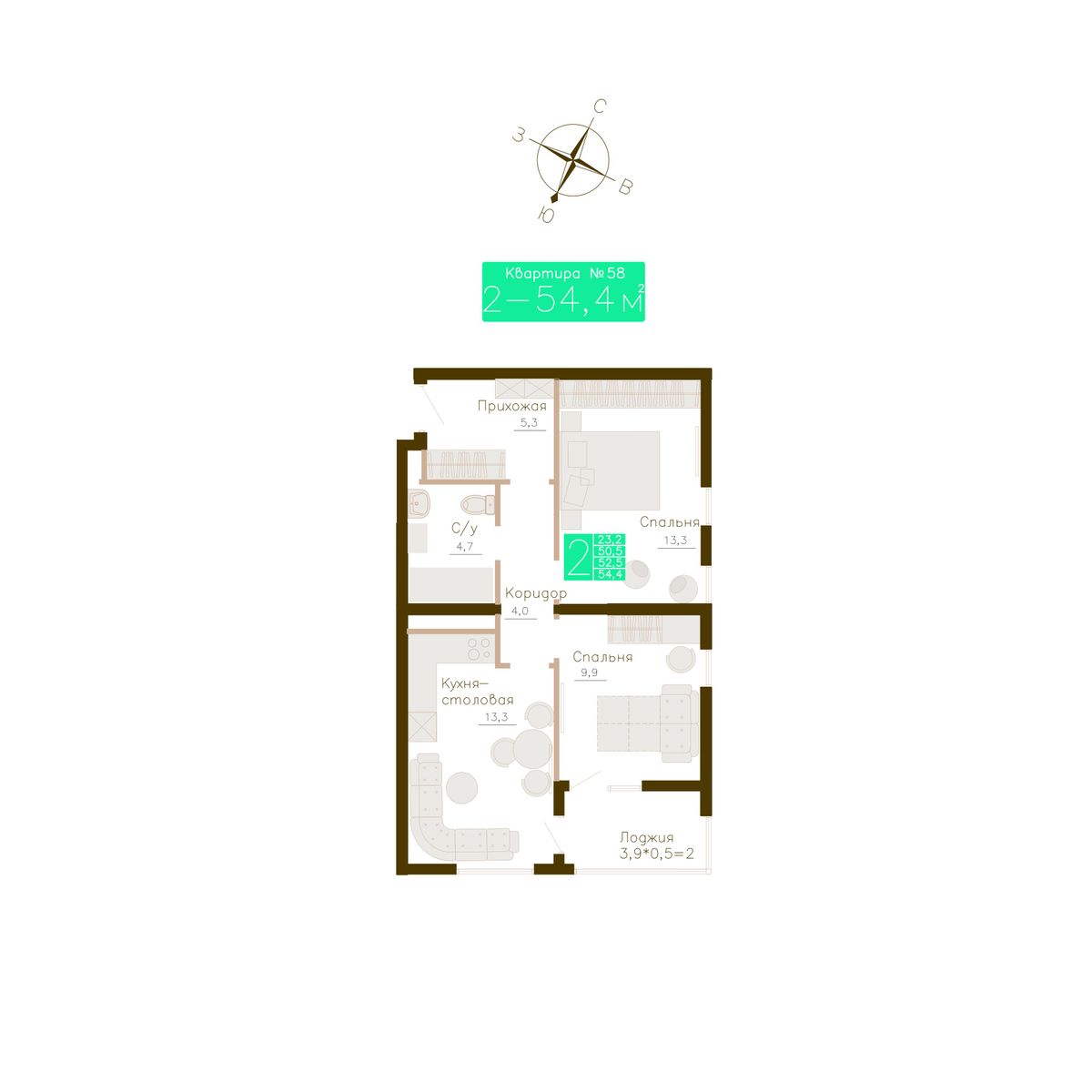 2-к, 52.5 м² · Молодежное