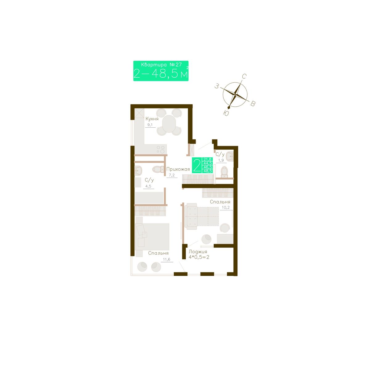 2-к, 46.5 м² · Молодежное