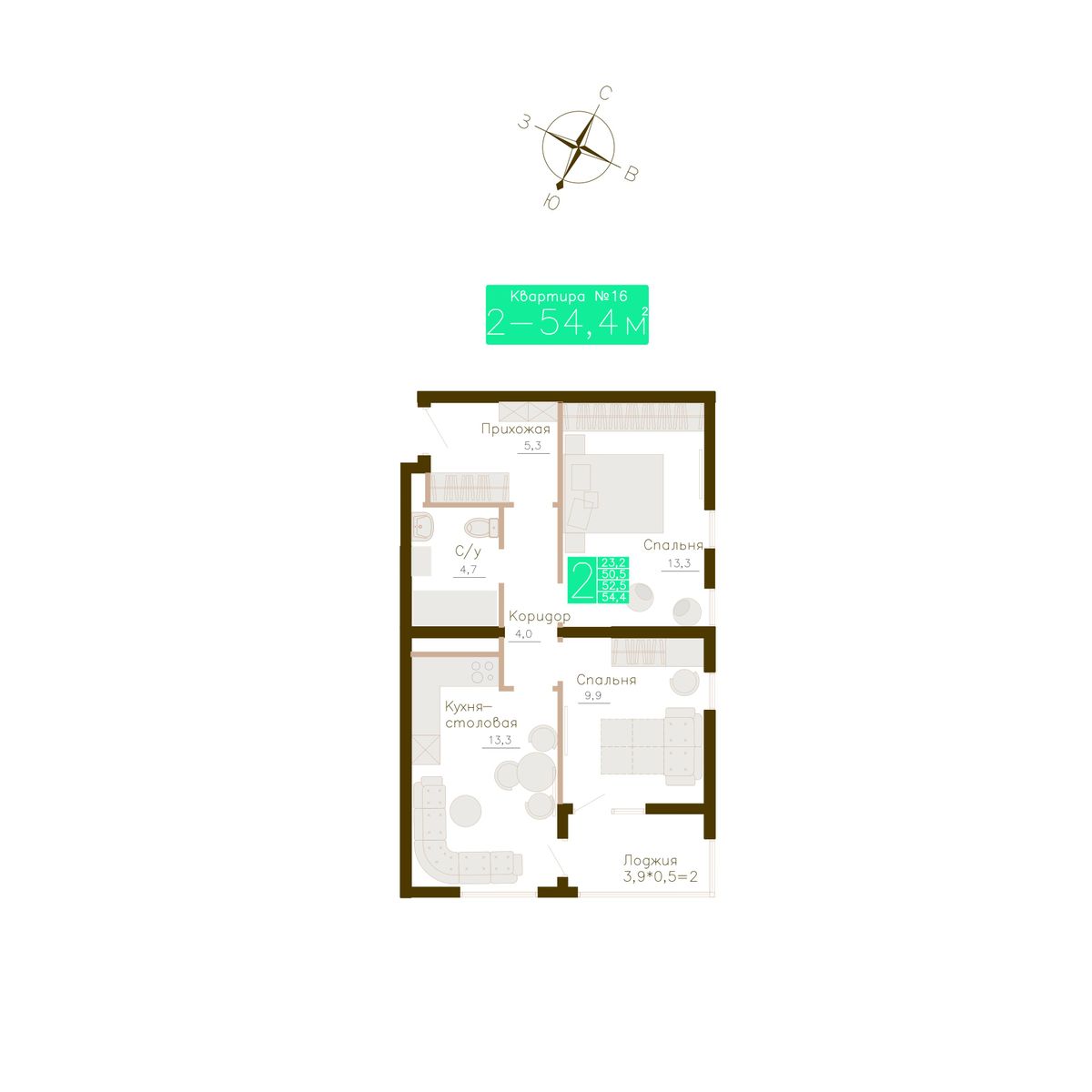 2-к, 52.5 м² · Молодежное