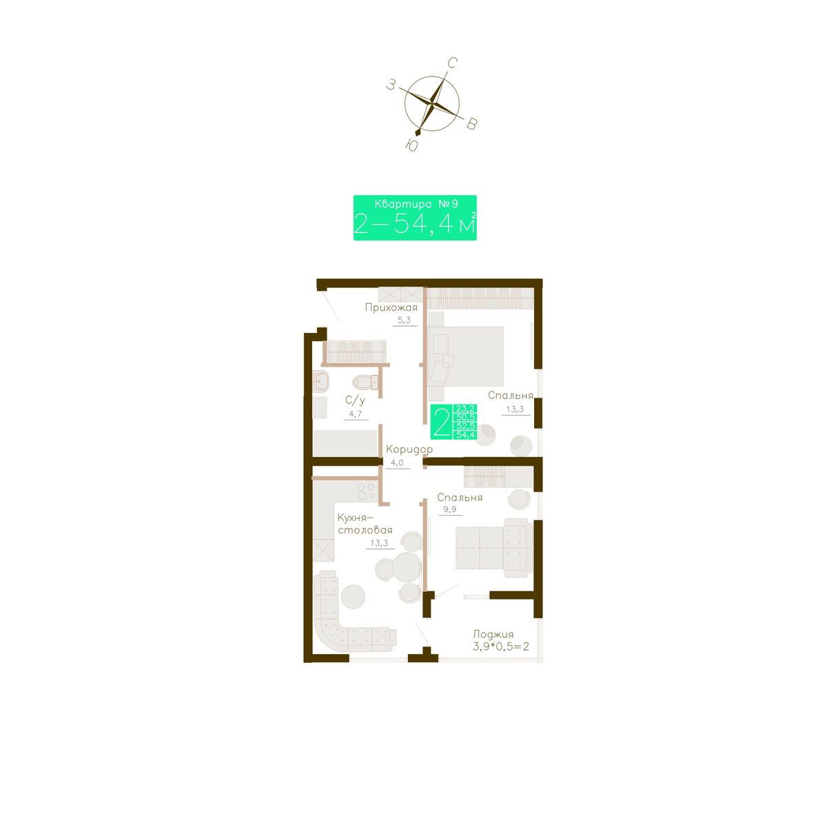 2-к, 52.5 м² · Молодежное