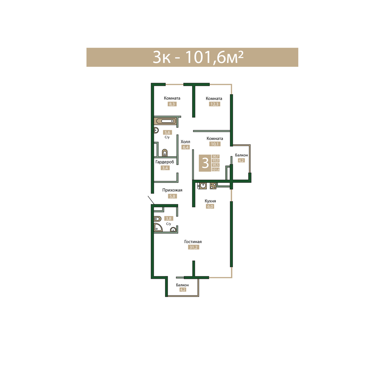 3-к, 95.5 м² · Солнечный парк
