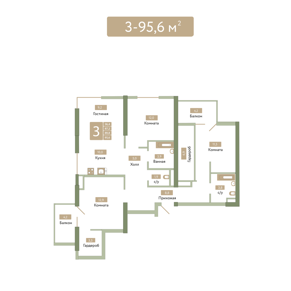3-к, 89.8 м² · Солнечный парк