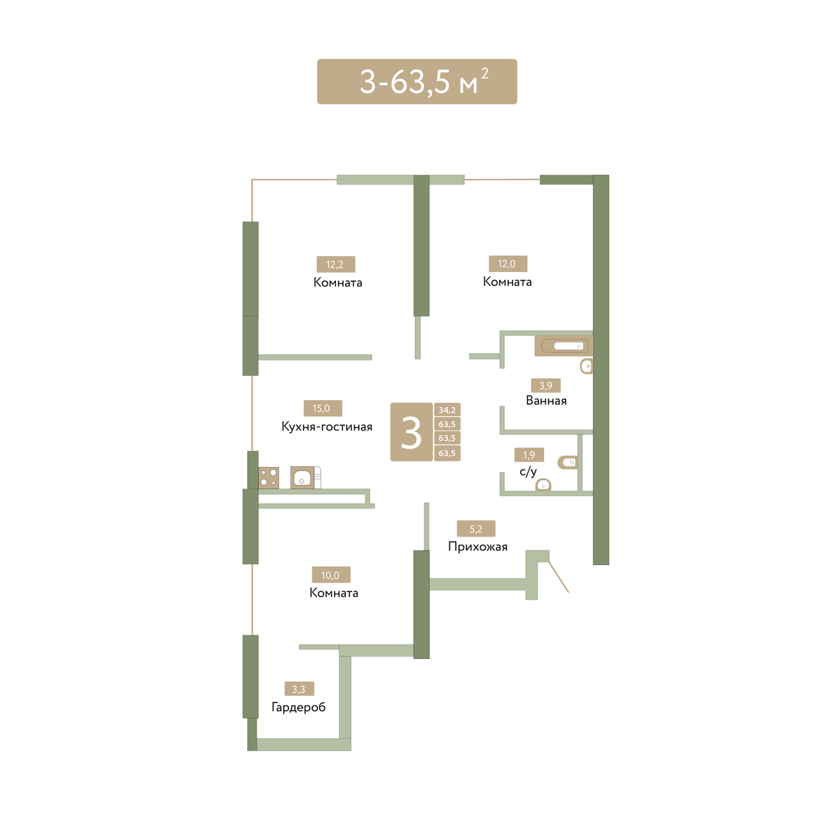 3-к, 63.5 м² · Солнечный парк