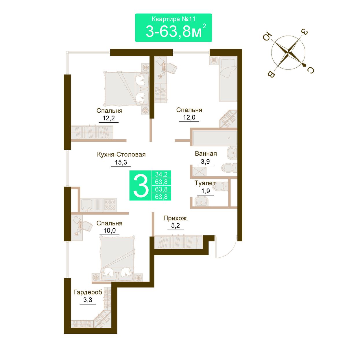 3-к, 63.8 м² · Солнечный парк