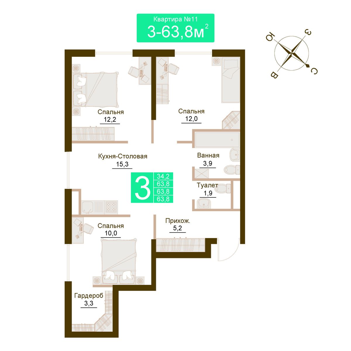 3-к, 63.8 м² · Солнечный парк