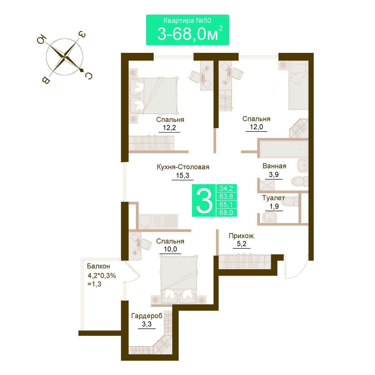 3-к, 65.1 м² · Солнечный парк