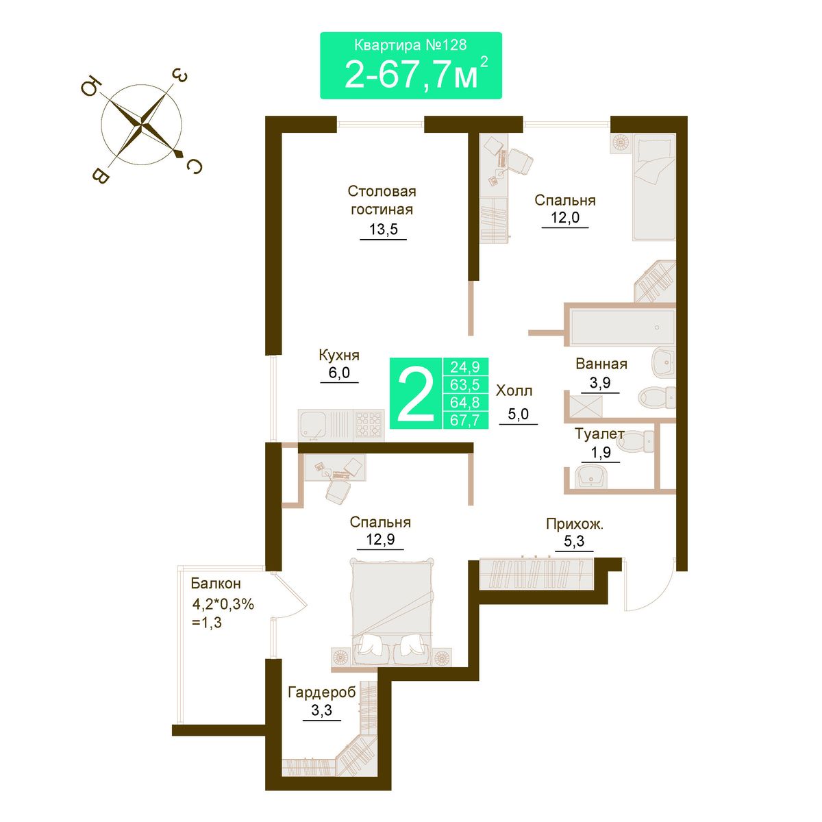 2-к, 64.8 м² · Солнечный парк