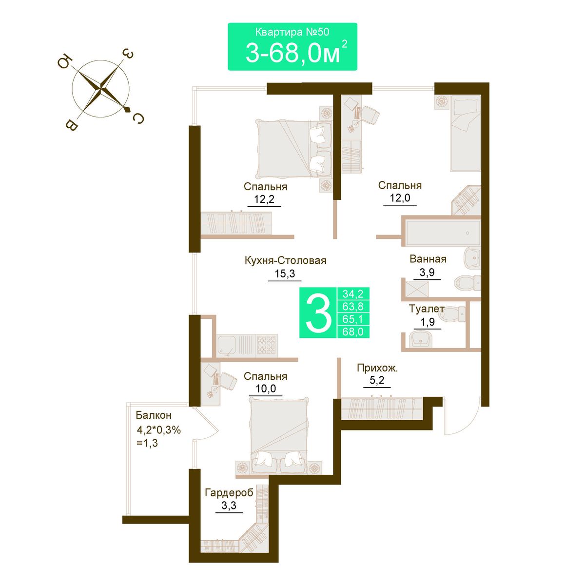 3-к, 65.1 м² · Солнечный парк