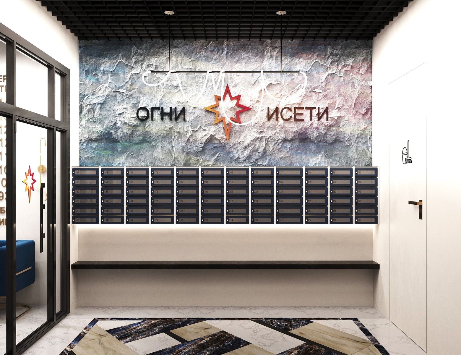 Планировка 1-комн. 6