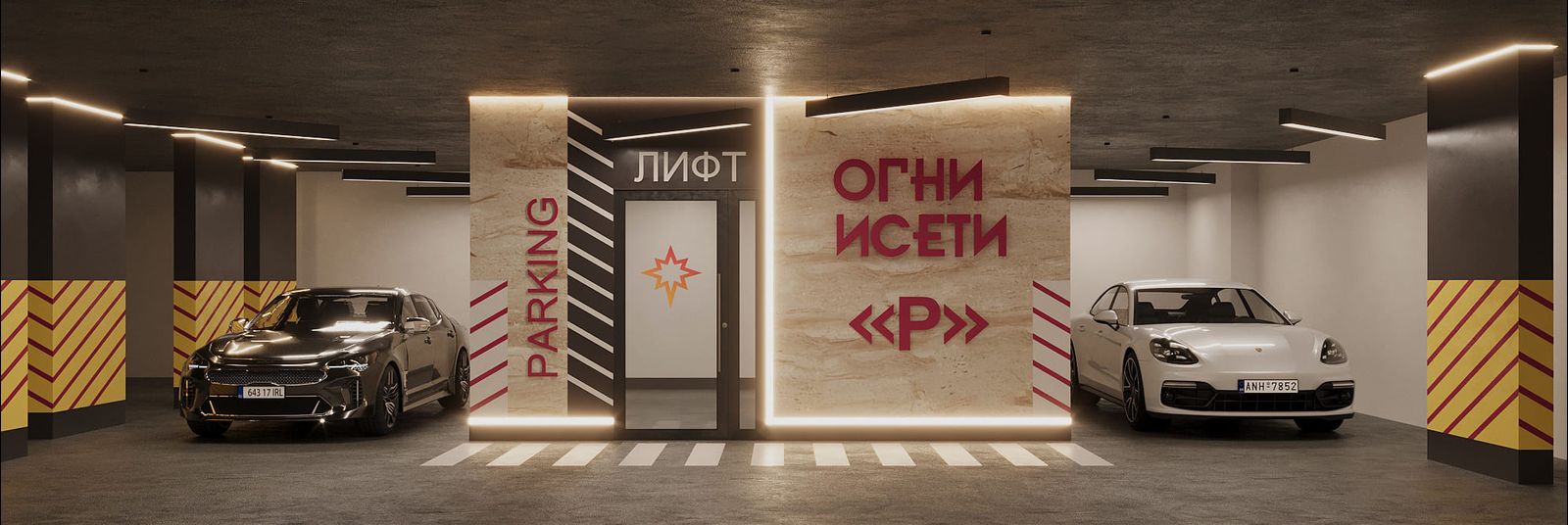 Планировка 1-комн. 7