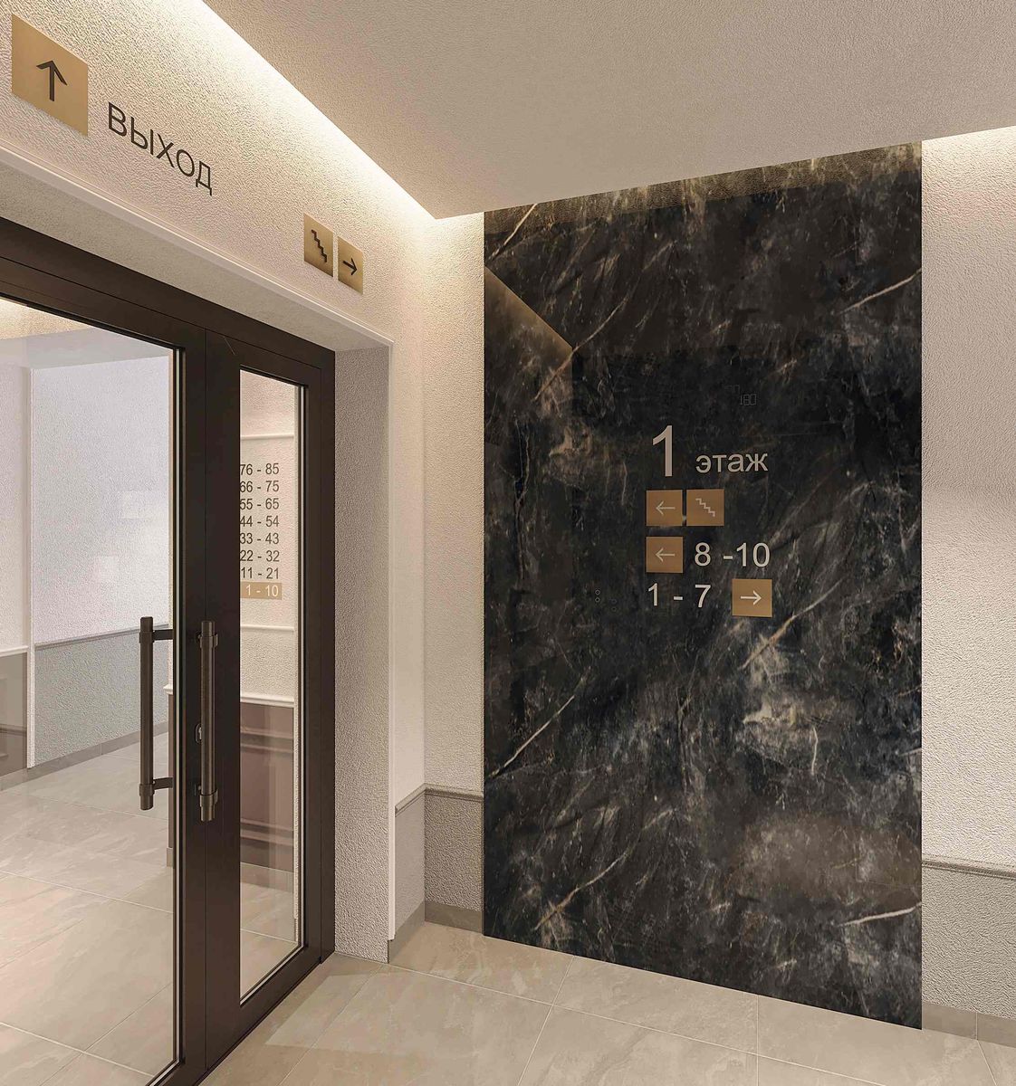 Планировка 1-комн. 43