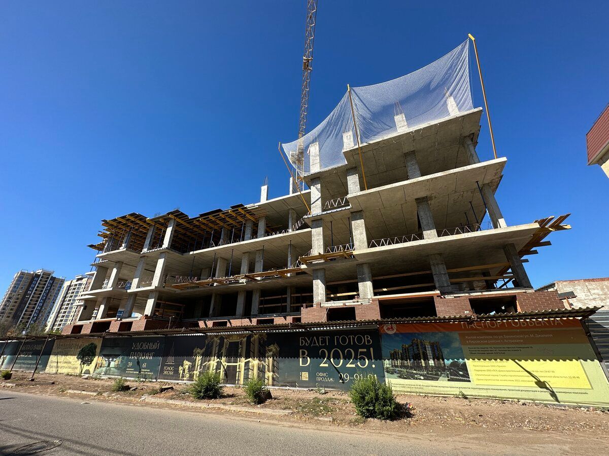 Планировка 1-комн. 5