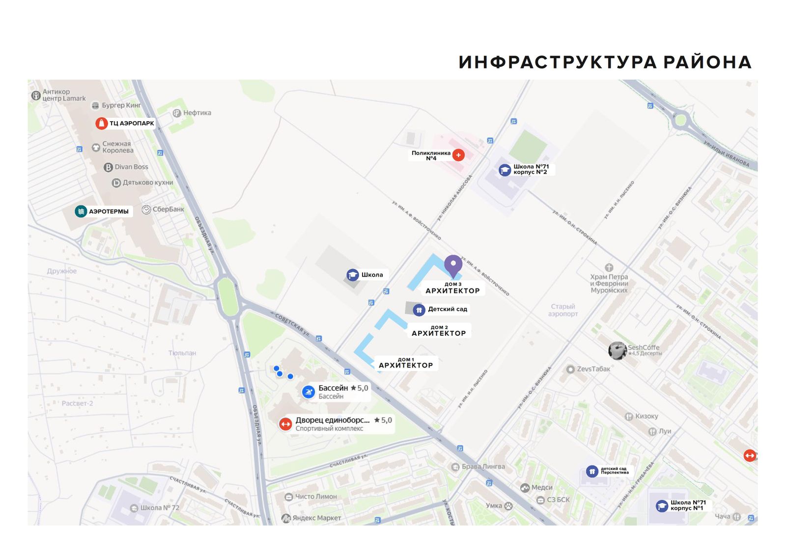 Планировка 1-комн. 4