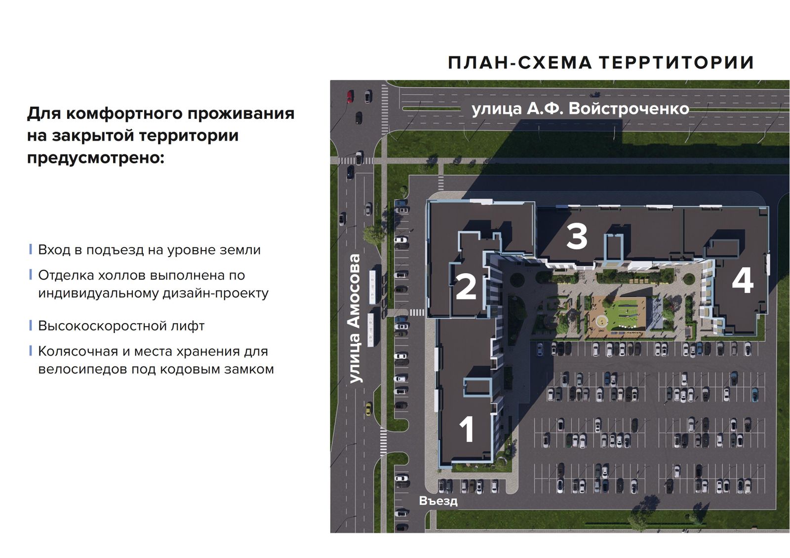 Планировка 1-комн. 5