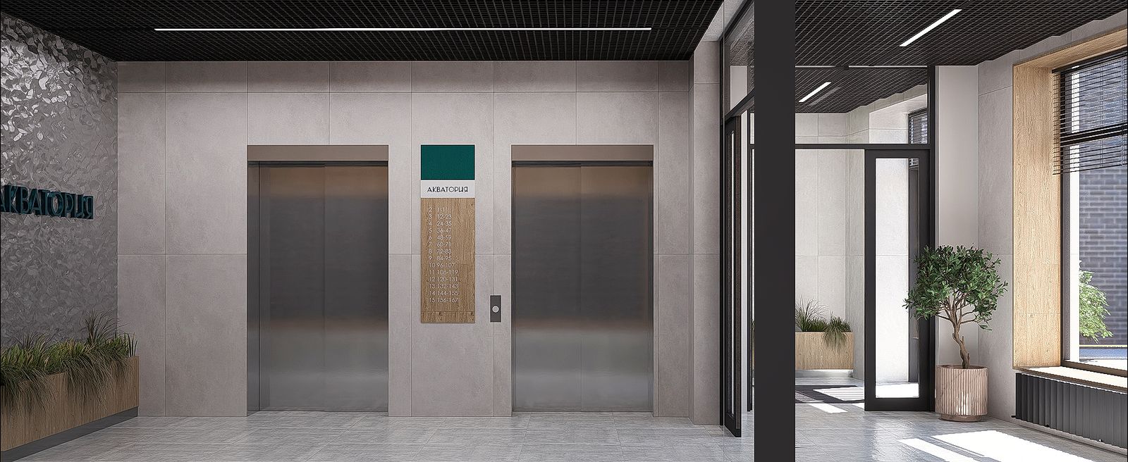 Планировка 2-комн. 26