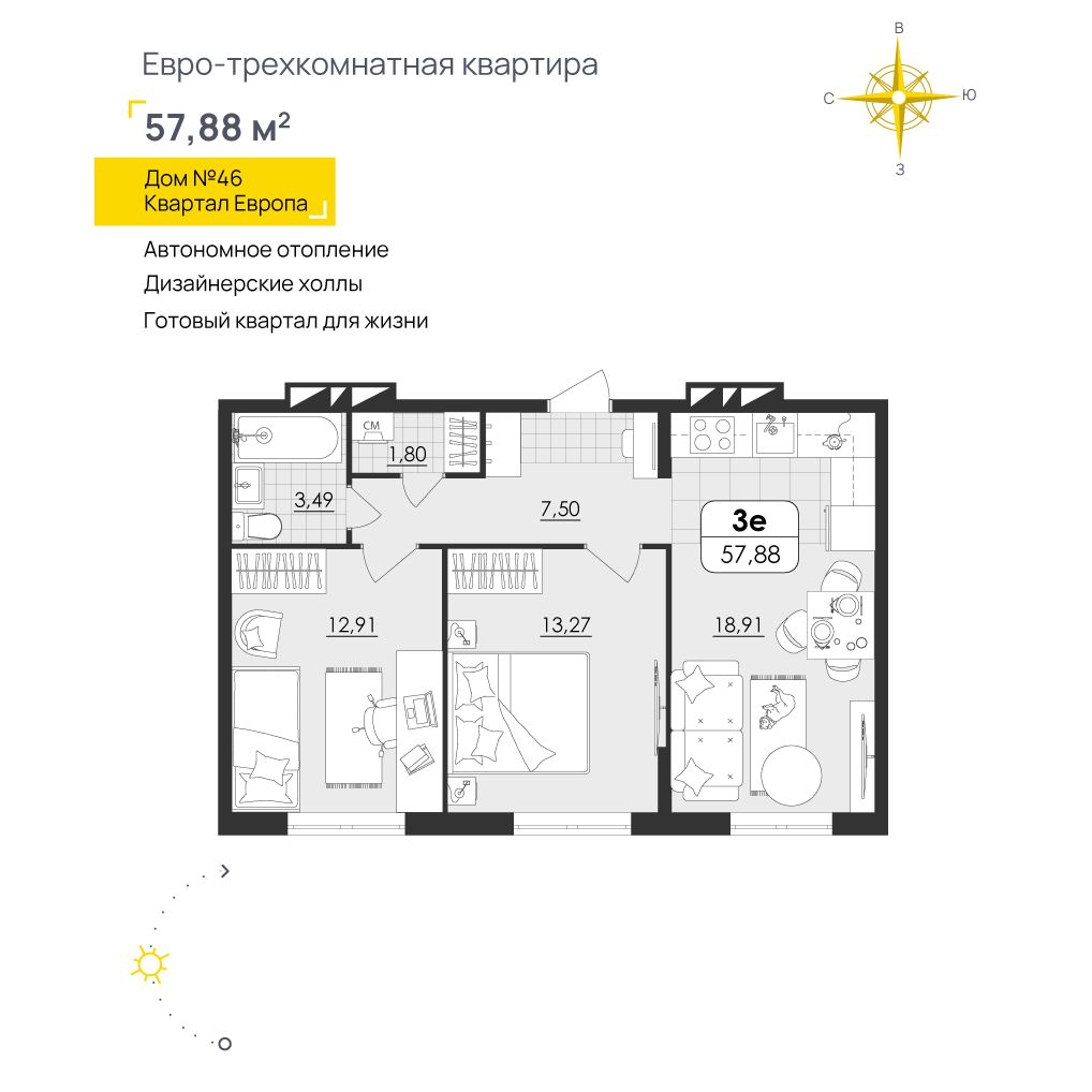 2-комнатная 57.88м² №139| MN GROUP