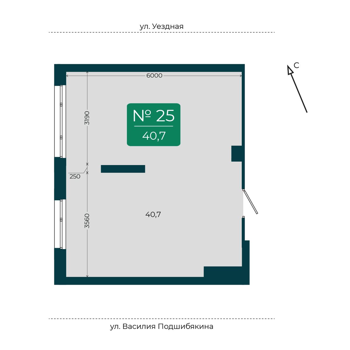 Помещение №25, 40,7 м² · планировка помещения