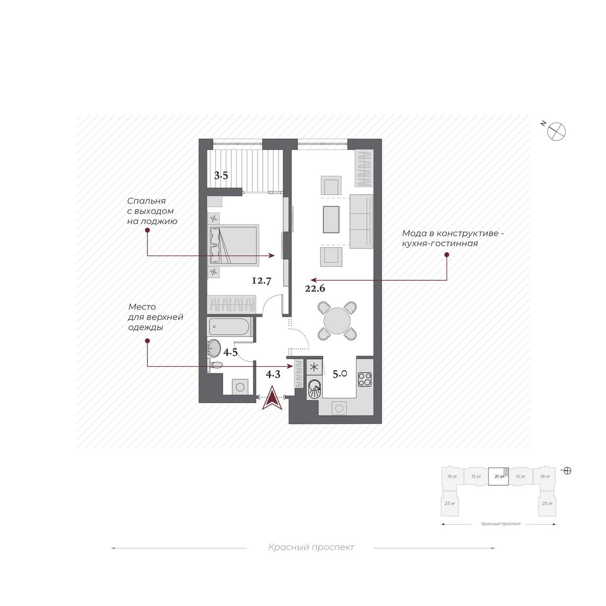 2-комнатная, 50.65 м², № 336 в Нобель