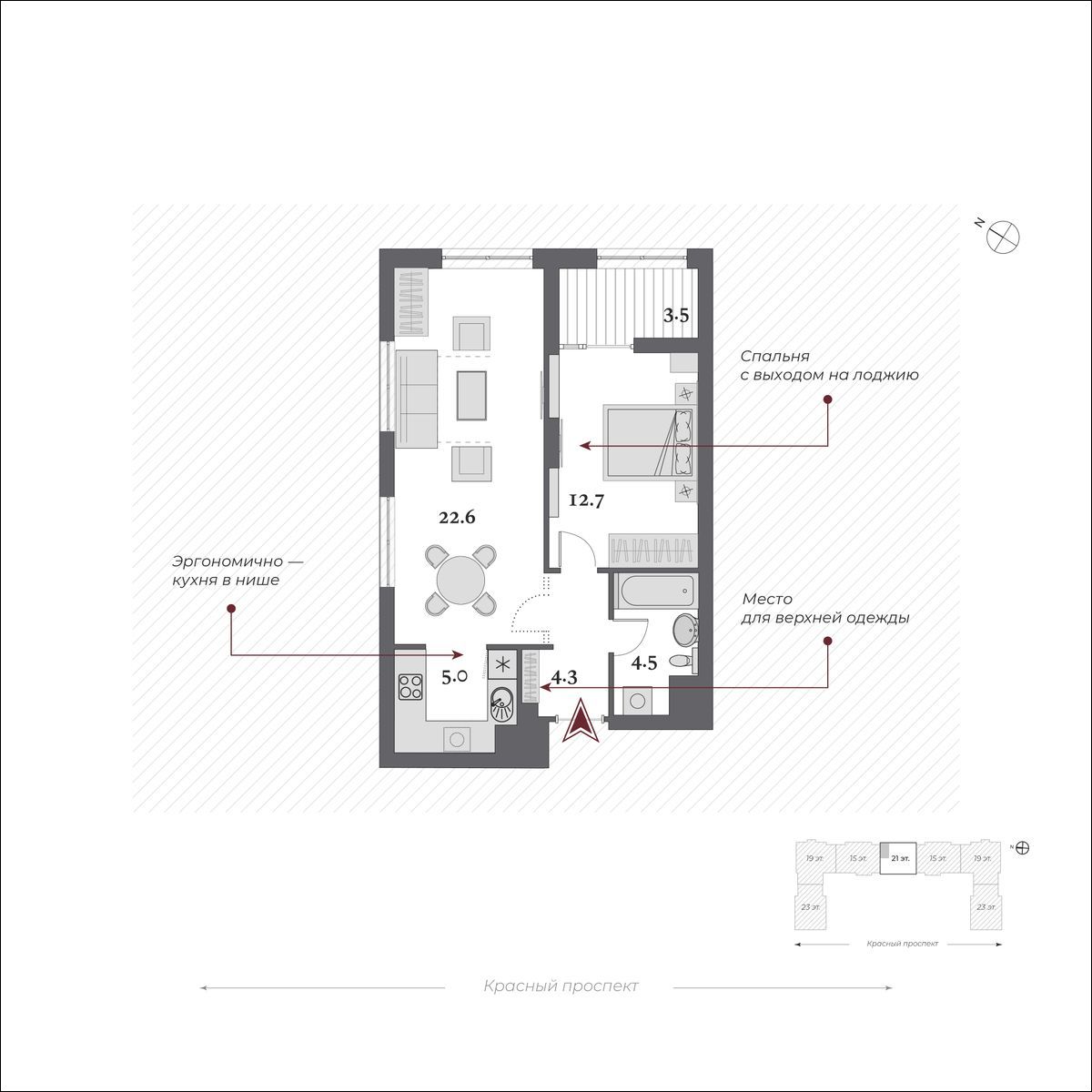 2-комнатная, 50.65 м², № 351 в Нобель