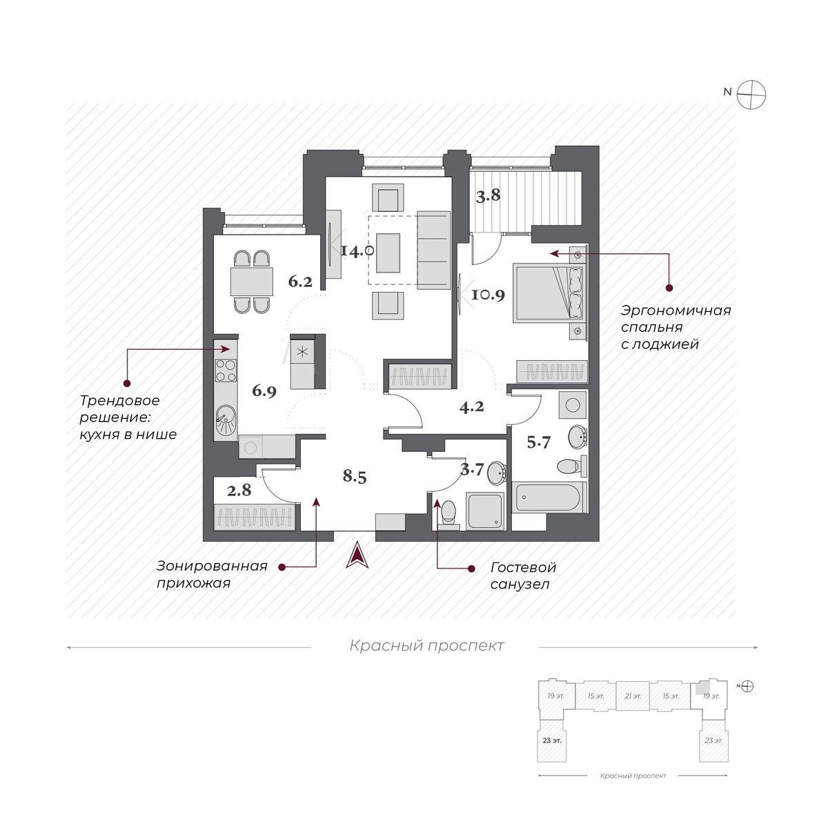 2-комнатная, 64.8 м², № 482 в Нобель