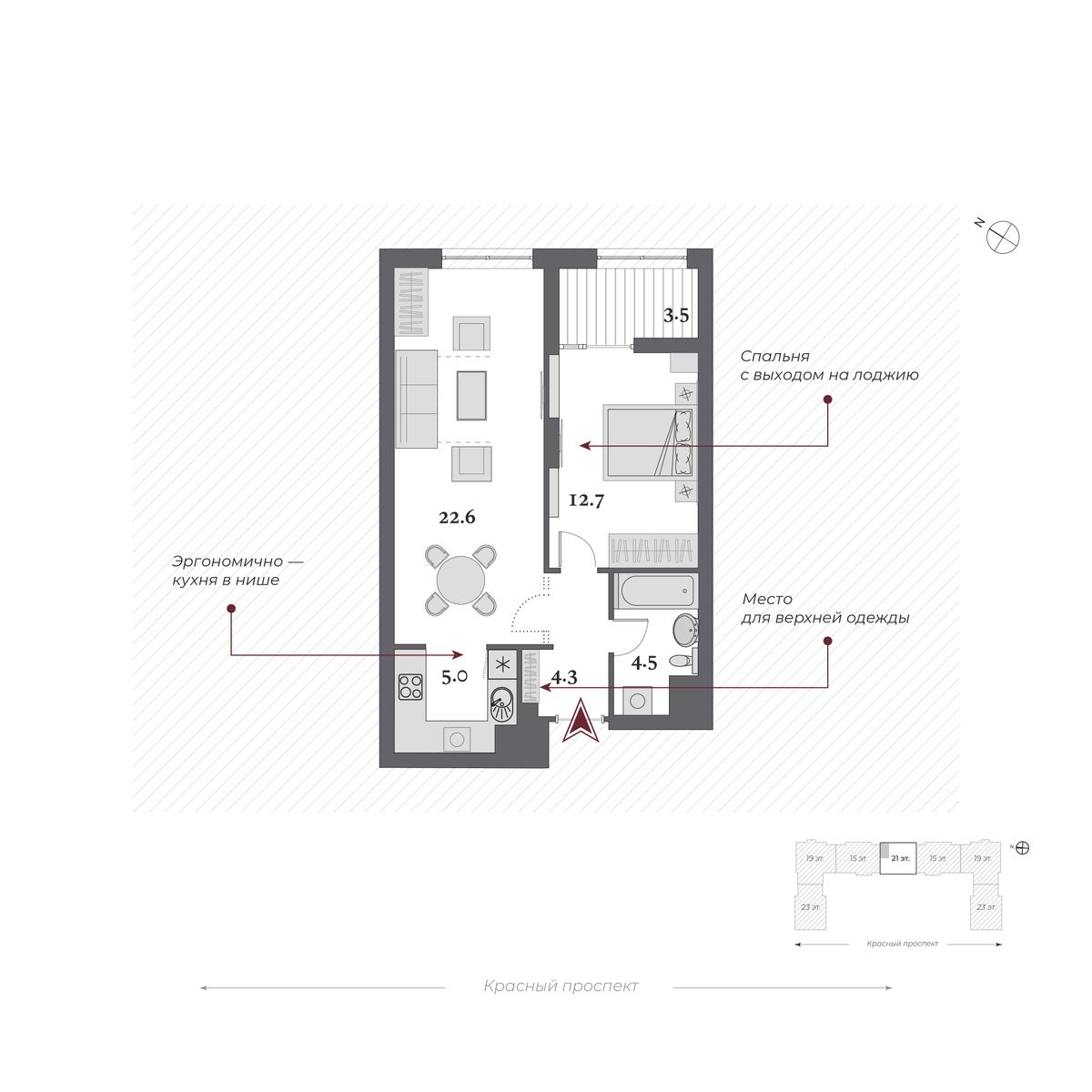 2-комнатная, 50.35 м², № 347 в Нобель