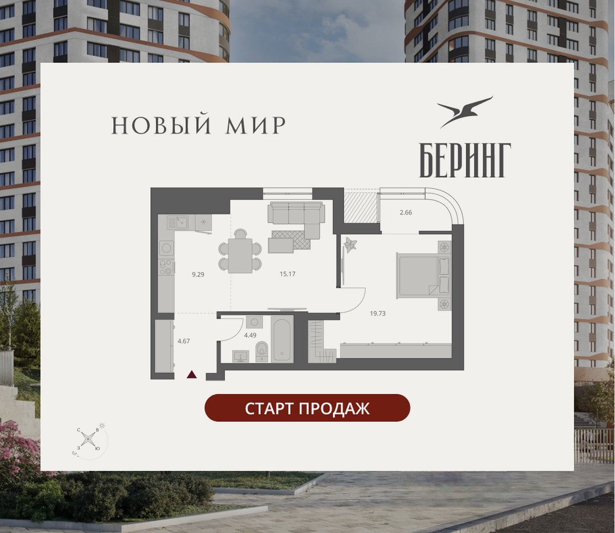 3-комнатная, 56.01 м², № 103 в Беринг