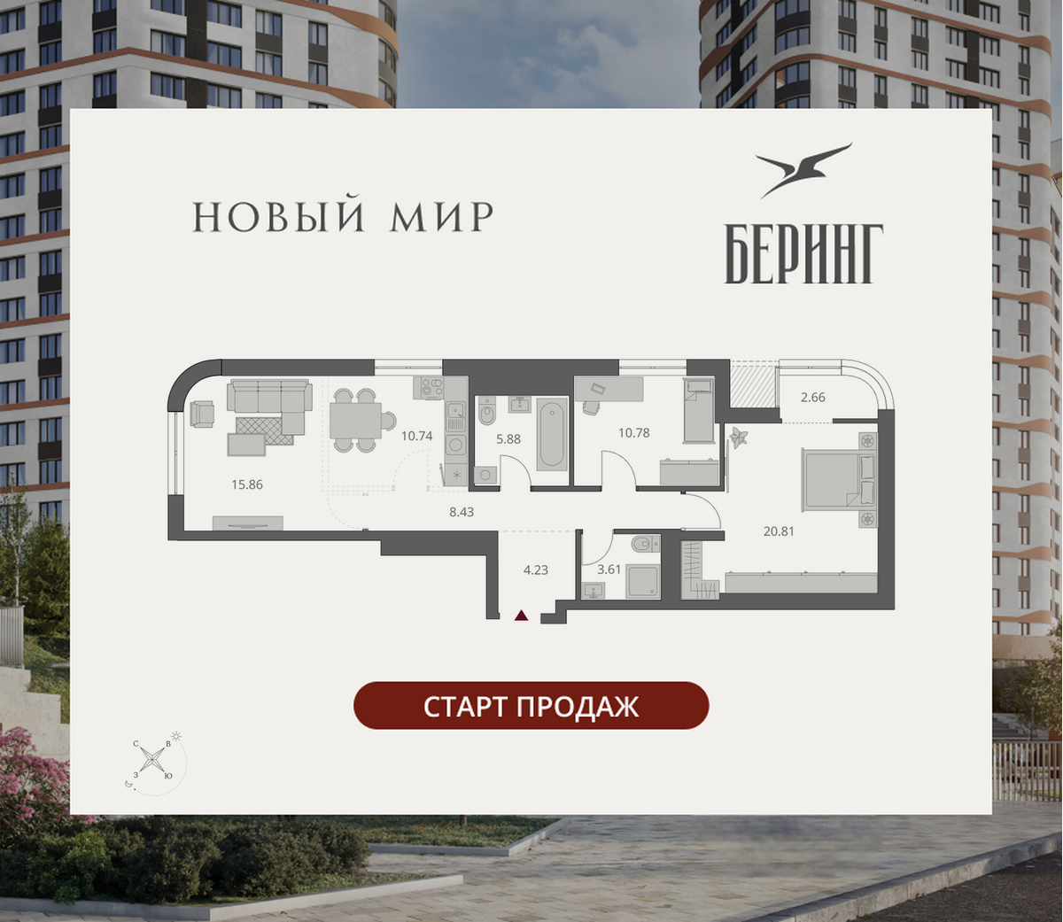 3-комнатная, 83 м², № 99 в Беринг