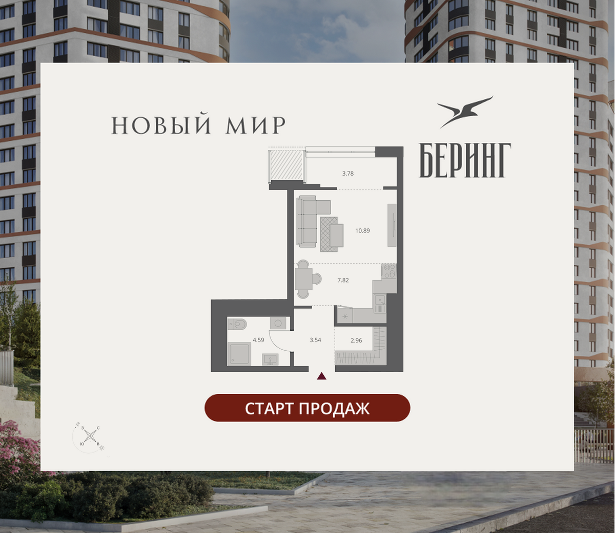 Студия, 33.57 м², № 98/1 в Беринг