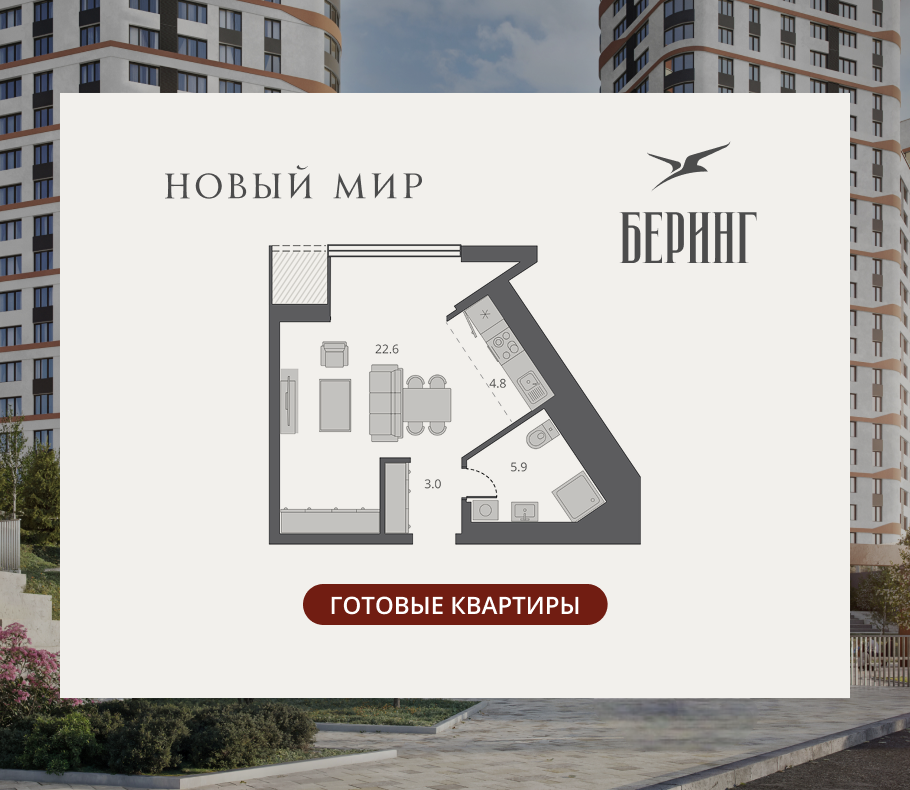 Студия, 34 м², № 83 в Беринг