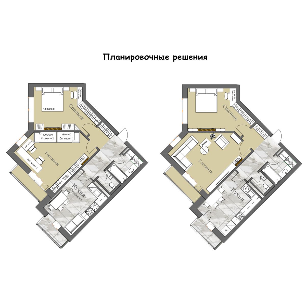 Планировка 2-комн. 3