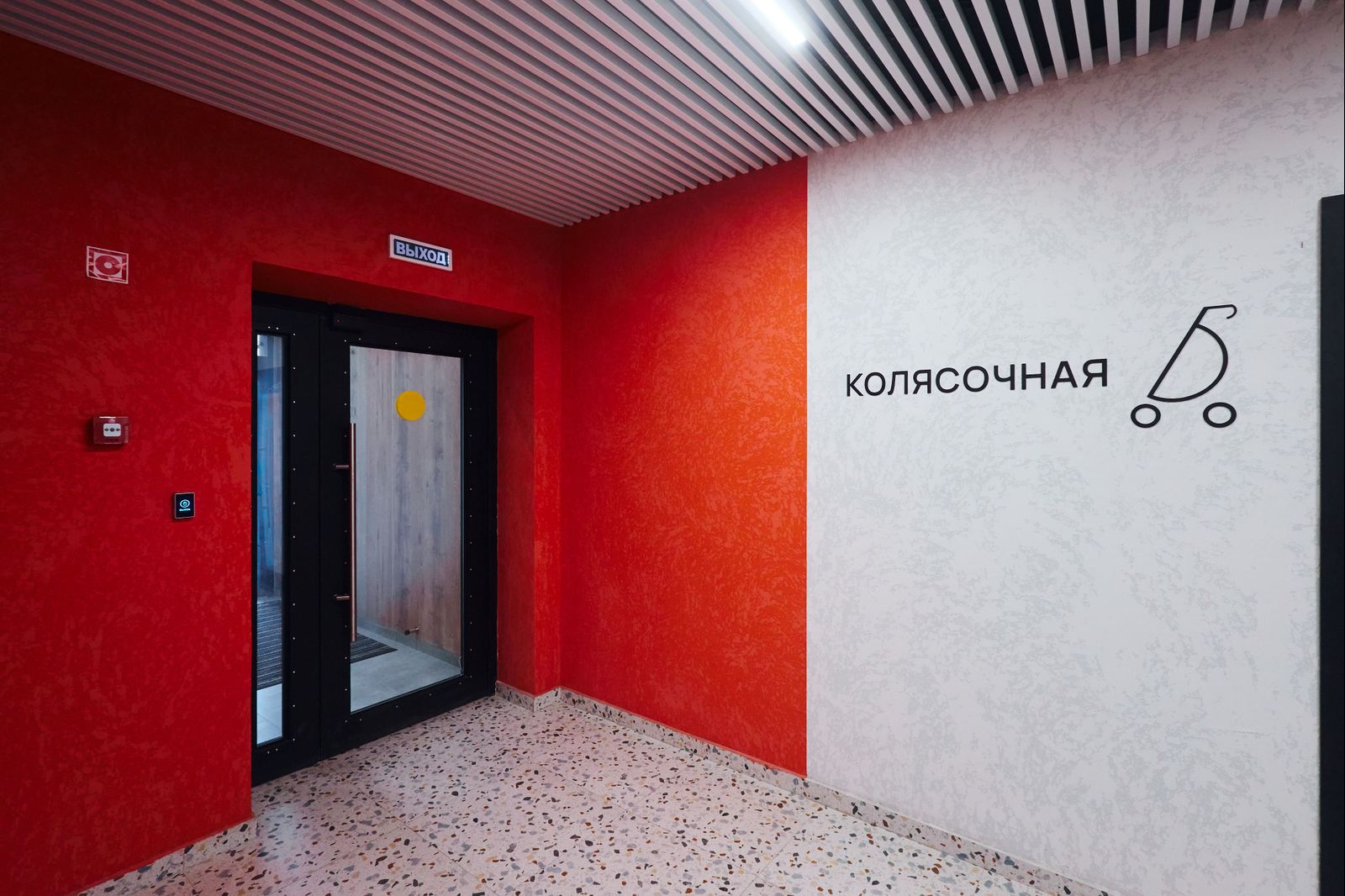 Планировка Студия 25