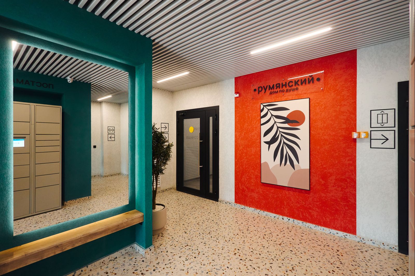 Планировка Студия 21